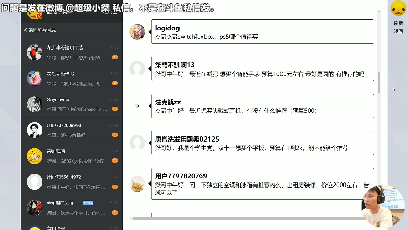 【马里奥制造】超级小桀的精彩时刻 20221028 13点场