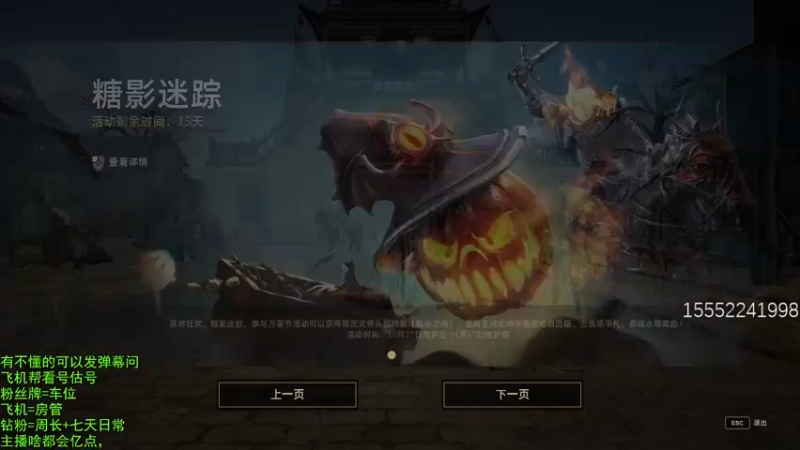 【2022-10-27 20点场】那路托丶：这游戏还有萌新莫得