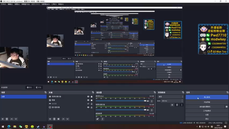 【2022-10-28 00点场】CSGO馒头：生活开心就好快乐RPG