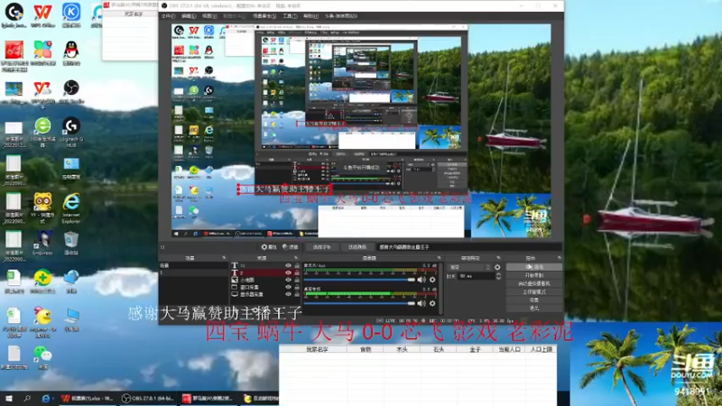 【2022-10-27 14点场】淋淋雨829：圣战迷恋的直播间
