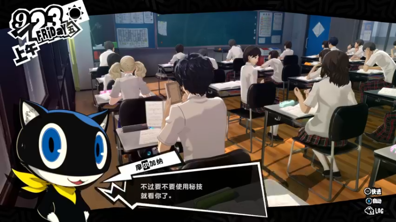 【2022-10-28 21点场】布鲁斯菲尔：疯狂科学家的P5R之旅 再临！