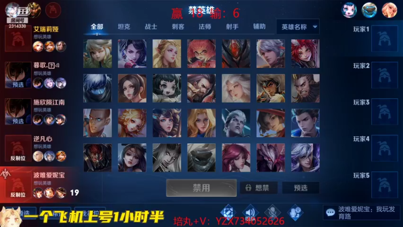 【2022-10-27 22点场】国服老狐狸：国服妲己：6天拿下国服妲己