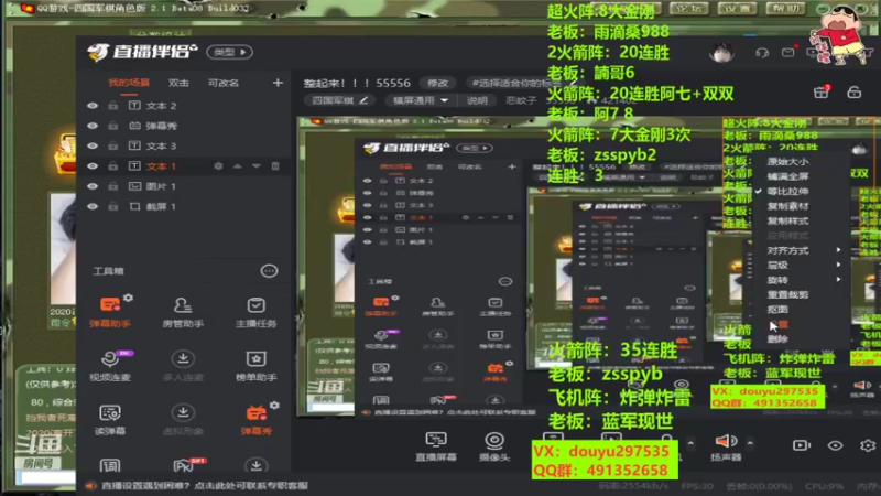 【2022-10-28 16点场】恶蚊子：整起来！！！55556