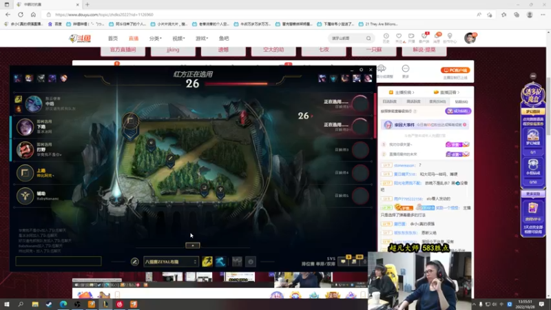 【2022-10-28 13点场】余小C真的很强：余小C：大师500冲600胜点！