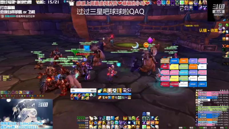 【2022-10-27 21点场】巫笑笑：我在巨龙前夕玩牧师