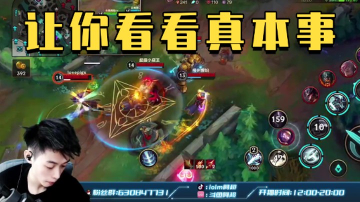 前面在发育，后面才是真本事