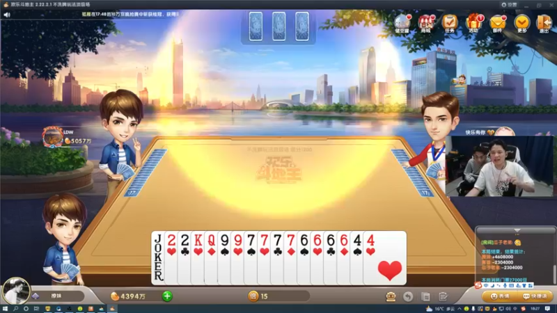 【2022-10-28 18点场】白鲨石头丶：一起看冠军杯咯~