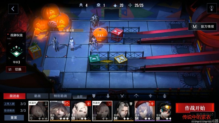 无期迷途SD702苦痛之境通关攻略过程
