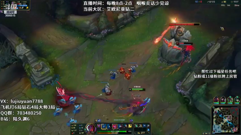 【2022-10-27 22点场】陆久渊：永恩绝活在线教学