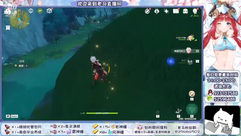 【2022-10-28 17点场】系双马尾的老马：萌新指导~有问必答