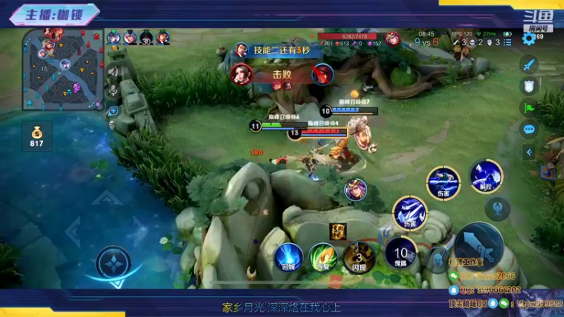 【2022-10-27 21点场】是个枷锁：【枷锁】巅峰赛冲第一