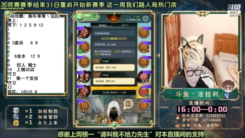 【2022-10-28 14点场】法拉利的直播间：10月25日高端路人局呦~