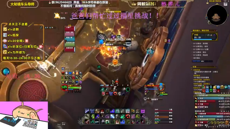 【2022-10-27 17点场】大嘴geigei：大嘴：大秘境车头导师，钻粉带门！！