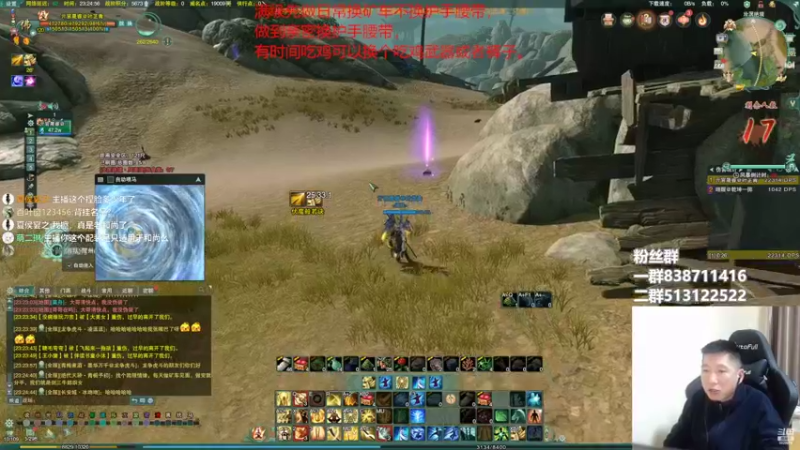 【2022-10-27 23点场】兔子队长丶：少林视角，满级了！！！！