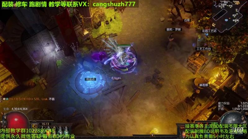 【2022-10-24 16点场】仓鼠召唤：主攻召唤 赛季最强BD专业配装