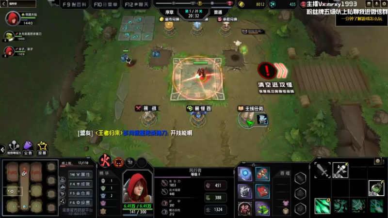 【2022-10-28 00点场】一只漏某人：【漏】放置游戏 龙鬼