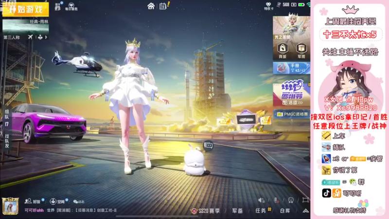 【2022-10-28 18点场】可可昕ohh：你不点进来是不是想欲擒故纵~