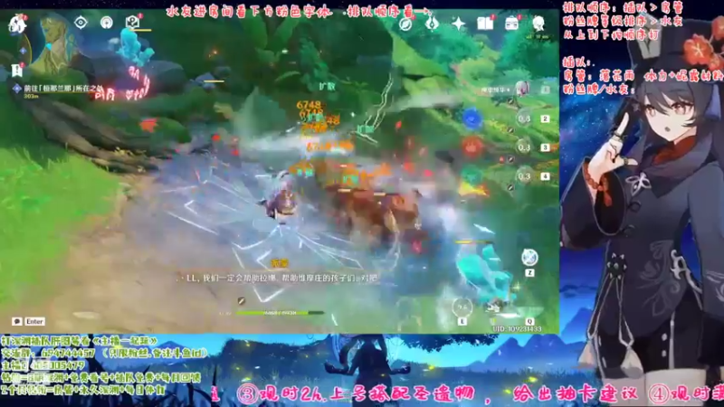 【2022-10-27 21点场】桃无忧：【免费深渊】有问必答，提瓦特百晓生