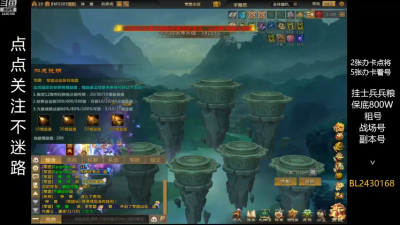 【2022-10-27 21点场】暴力BL：梦三国每晚不见不散