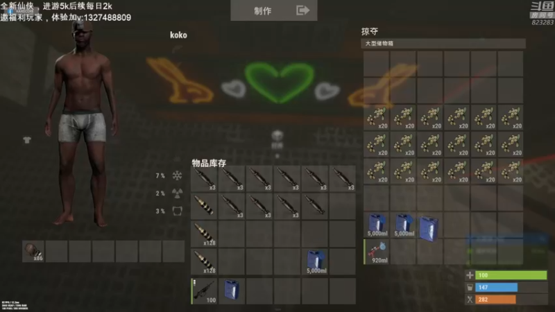 【2022-10-27 21点场】1K黄辉冯：黄辉冯：  生存游戏 开荒