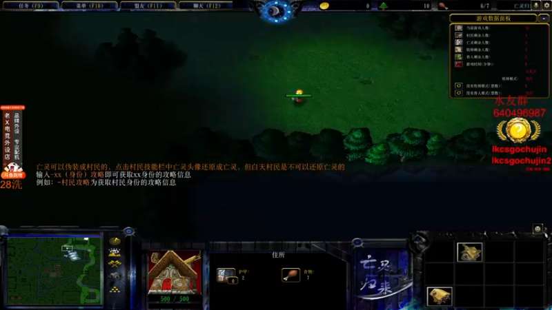 【2022-10-28 00点场】loveyou_qq：今天PL上分了兄弟们