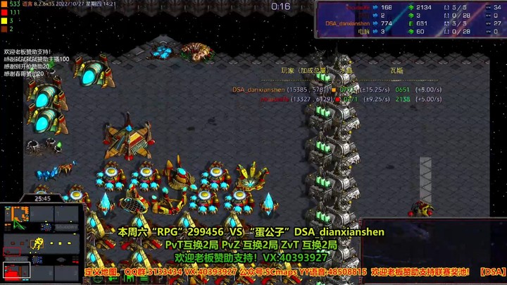 天使风暴专业版DSA8.2.6x35 10