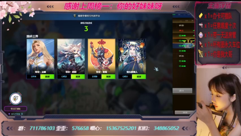 【2022-10-27 16点场】世上本没有卢：踏碎三界：祖传辅助