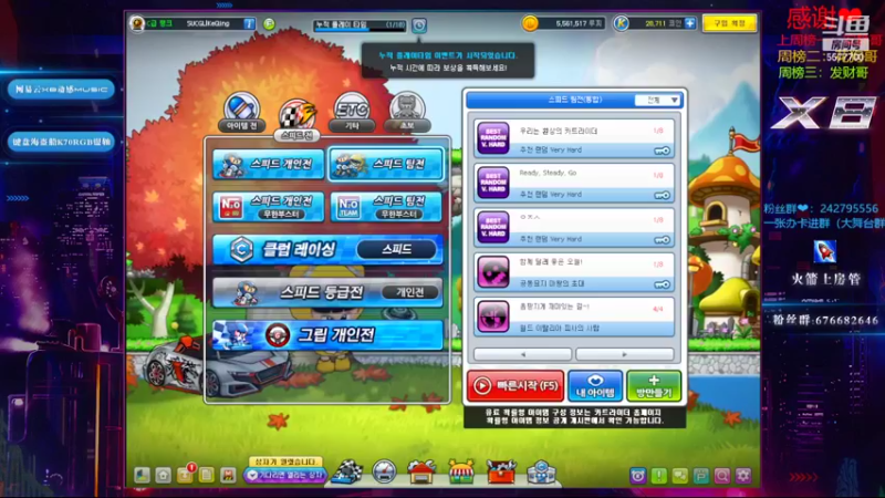 【2022-10-28 21点场】x8丿：X8:晚上好~~~~