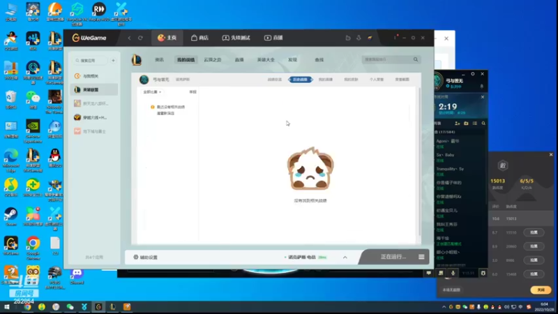 【2022-10-28 06点场】douyu小焕：艾欧尼亚最强的大师