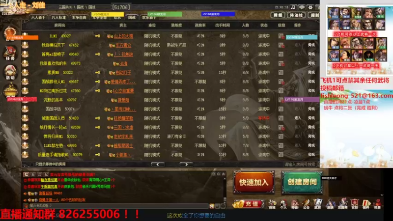 【2022-10-27 21点场】BBD逆天英才：国战原来这么好玩？！