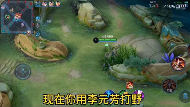 李元芳出肉刀最快欢呼吧_1