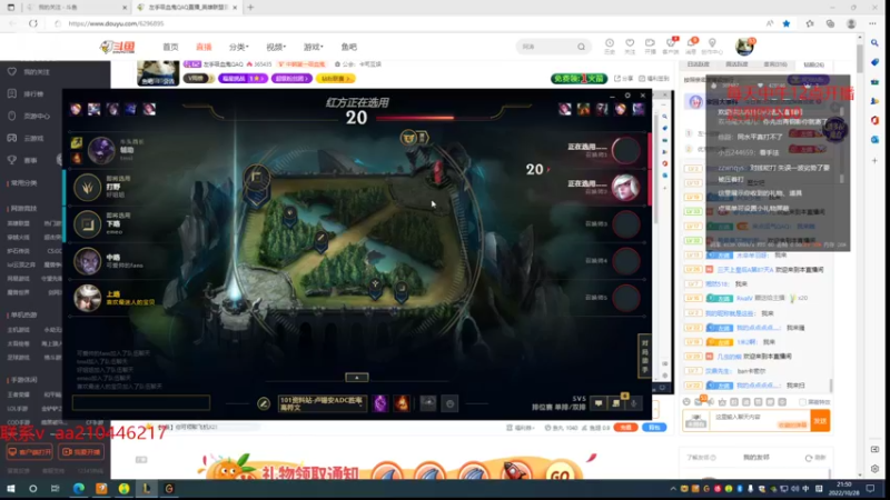 【2022-10-28 21点场】左手吸血鬼QAQ：备战德杯 组排训练