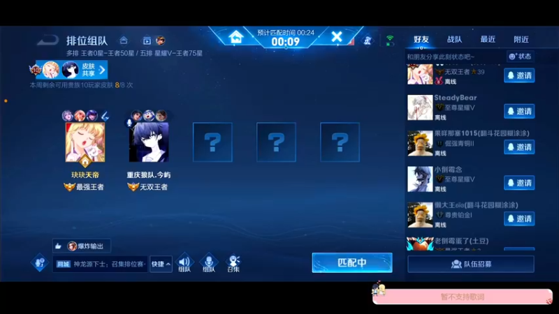 【2022-10-28 15点场】DYG萧玦：巅峰赛冲冲冲冲