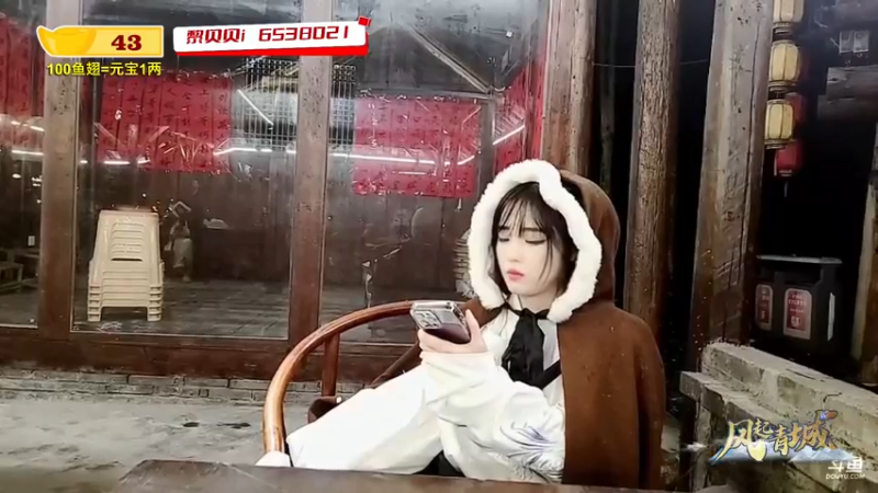 【2022-10-27 21点场】洪湖小肖：《风起青城》DAY2