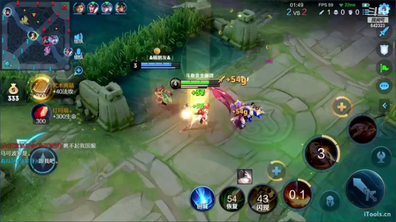 【2022-10-27 17点场】小笨蛋北北：不知火舞·绯月行皮肤体验