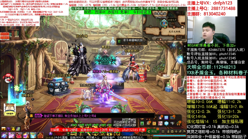 【DNF】今日不服的精彩时刻 20221028 06点场