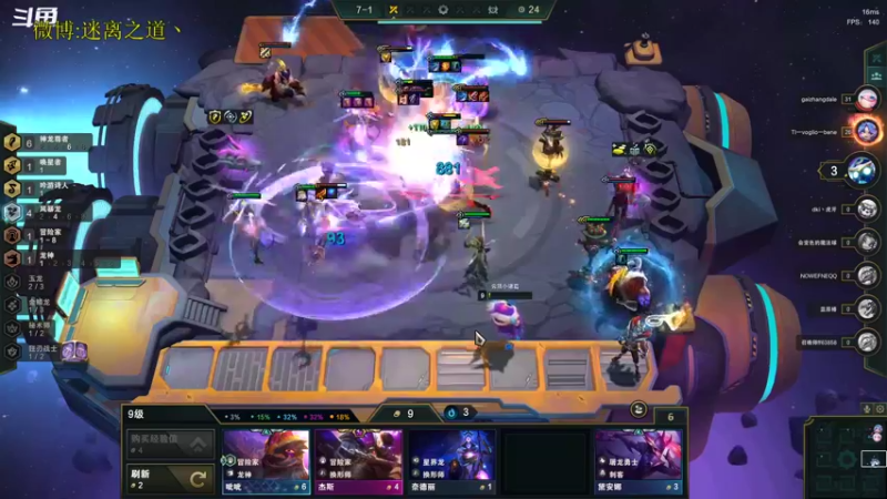 【2022-10-28 02点场】迷离之道丶：迷离劫：星界龙王