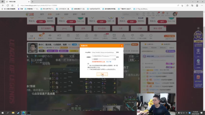 【2022-10-28 11点场】余小C真的很强：余小C：大师500冲600胜点！