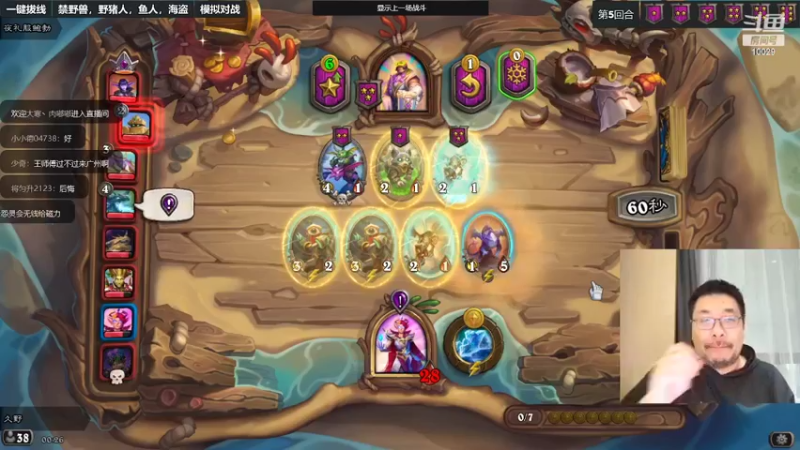 【2022-10-28 00点场】王师傅精益求精：三十天连播day1 今天在潮汕