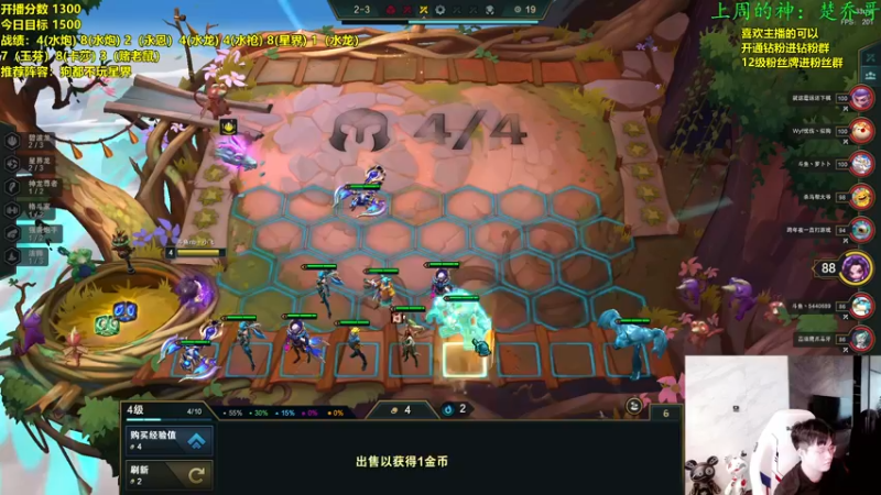 【2022-10-28 14点场】NB丶小飞：小飞：那就冲个第一把！！