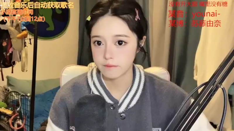 【2022-10-27 14点场】douyu小漠：由乃：这里有个最可爱的鬼