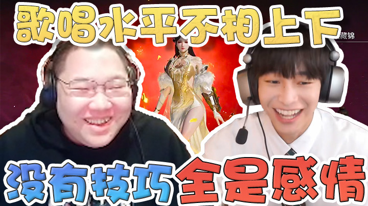 原来彭昱畅唱歌也和我一样，全是感情！