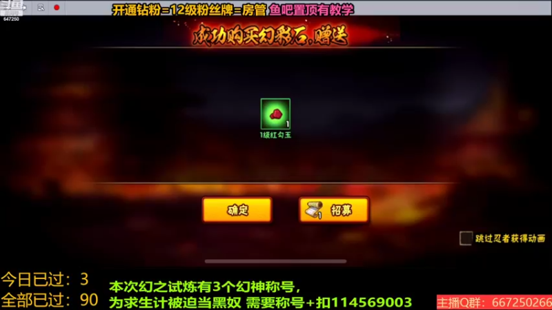 【2022-10-27 22点场】小马锅马杰：马锅：幻神末班车。