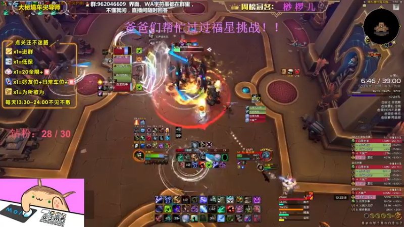 【2022-10-27 21点场】大嘴geigei：大嘴：大秘境车头导师，钻粉带门！！
