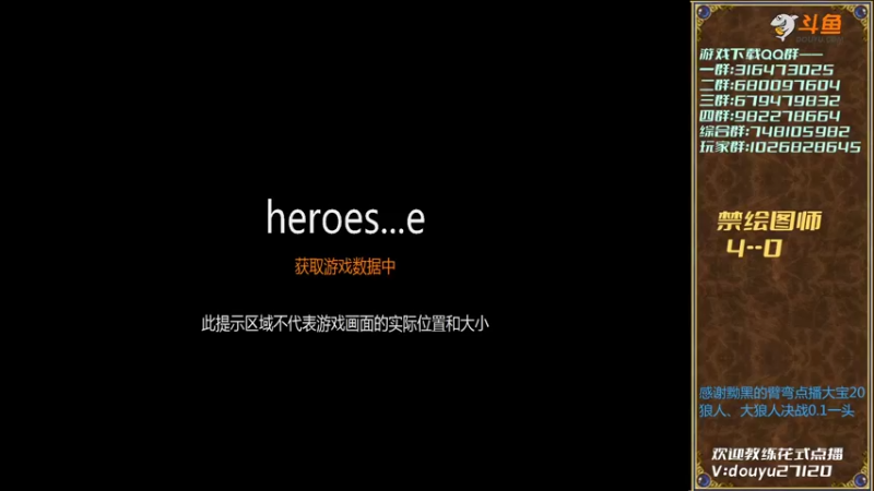 【2022-10-19 01点场】纳尼亚王子英雄无敌：英雄无敌三88图自动对战