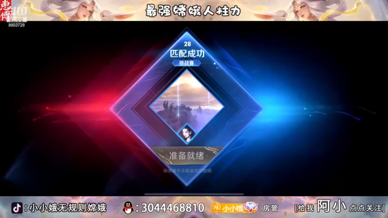 【2022-10-28 18点场】小小娥1：新的一天！新的开始！