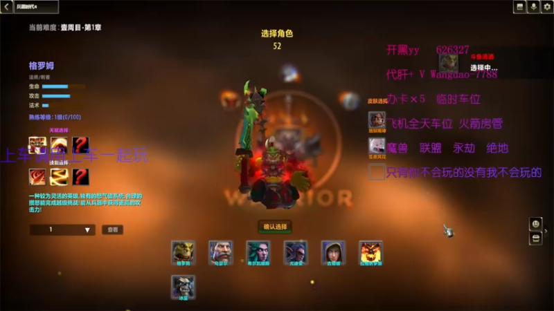 【2022-10-26 20点场】清酒gg阿：神仙三国2-颈椎病犯了