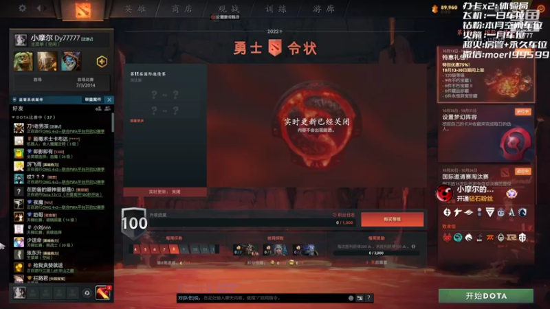 【2022-10-24 16点场】悠云叶月：小摩尔：OMG 4+2