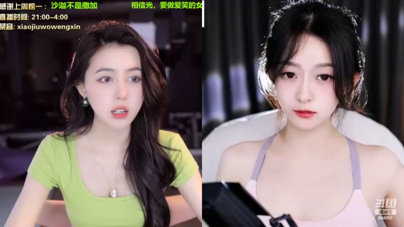 【2022-10-27 23点场】小酒窝翁馨：残云天边过，袅袅催人老
