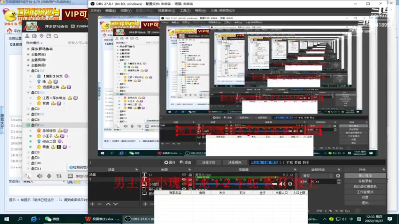 【2022-10-27 12点场】淋淋雨829：圣战迷恋的直播间